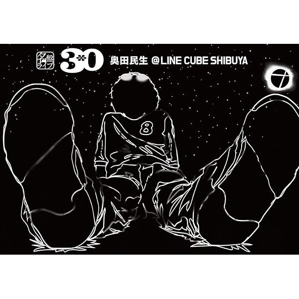 Amazon.co.jp: 奥田民生2013ツアー SPICE BOYS at 中野サンプラザ [Blu