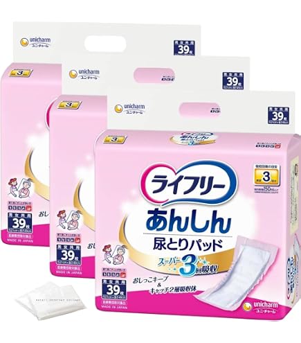 Amazon | 【大人用紙おむつ類】ライフリー尿とりパッドスーパー 男女