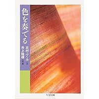 宇宙関連単行本七冊　新書と文庫八冊　2000年以降　送料込 宇宙探査の基本がわかる本 (エイムック 4707) |本 | 通販 | Amazon