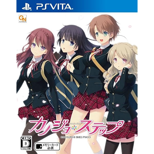 プロトタイプ 果つることなき未来ヨリ PS Vita版
