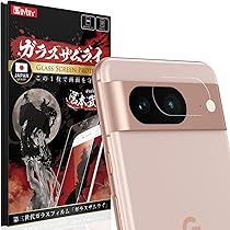 Amazon | OVER'S ZEROフィルム Pixel 8 用 TPUフィルム 2枚