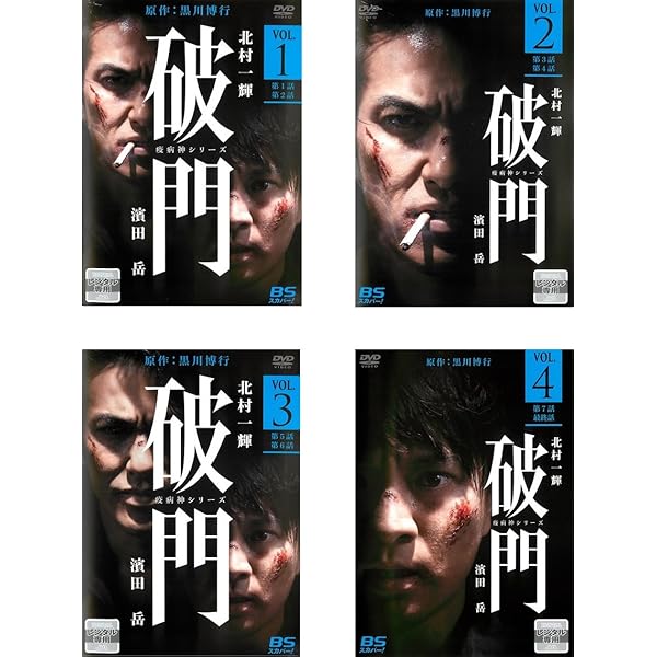 螻蛄(疫病神シリーズ) DVD-BOX 2zzhgl6 螻蛄（疫病神シリーズ）』 DVD-BOX | HMV&BOOKS online - DABA-5007