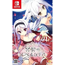 新品 恋愛、借りちゃいました Nintendo Switch 未開封 未使用 Amazon.co.jp: 恋愛、借りちゃいました - Switch : ゲーム