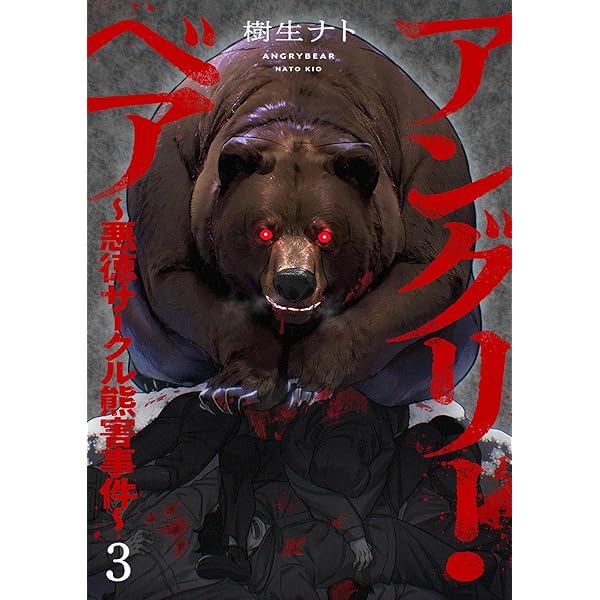 熊の牙(くまのきば) 販売 中ハンドメイド・手芸 - 熊の牙(くまのきば)