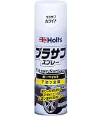 ホルツ プラサフスプレー300 ホワイト 300ml MH11501 Amazon | ホルツ ペイント塗料 プラサフ ホワイト 300ml Holts MH11501