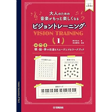音楽教育学研究 1.2.3 全3巻 音楽教育学研究 1.2.3 全3巻 音楽教育学研究 1・2・3(