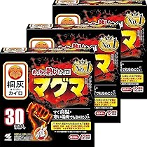 桐灰カイロ まとめ買い 30枚×8箱 ☆貼らないタイプ☆ Amazon | 小林製薬 桐灰カイロ 貼る タイプ 30個入 カイロ 14時間持続