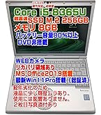 Amazon.co.jp: 【整備済み品】 Panasonic パナソニック Let's