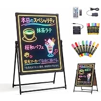 Amazon | LED 看板 電飾看板 電光掲示板 立て看板 屋外 A型看板 手書き