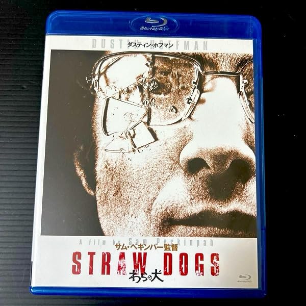 Amazon.co.jp: わらの犬 HDリマスター版DVD : ダスティン・ホフマン