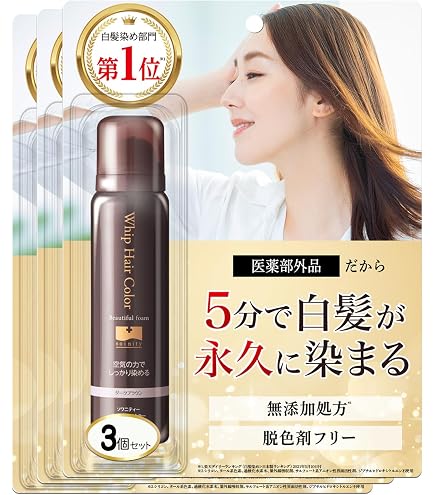 白髪染めセット 多種類 Amazon | 【シリーズ累計311万本突破】ソワニティー ホイップ ヘア