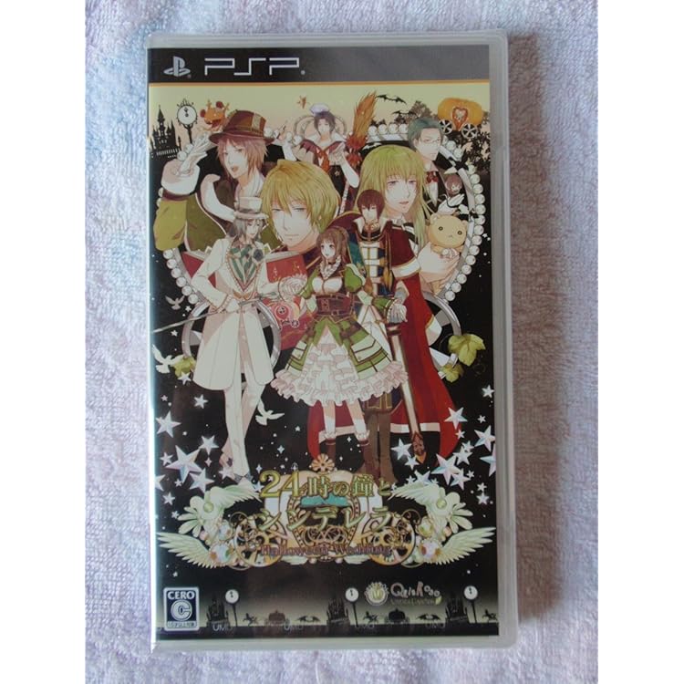 (未使用･未開封品)　0時の鐘とシンデレラ ~Halloween Wedding~ - PSP 60wa65s Amazon.co.jp: 12時の鐘とシンデレラ~Halloween Wedding~(通常版