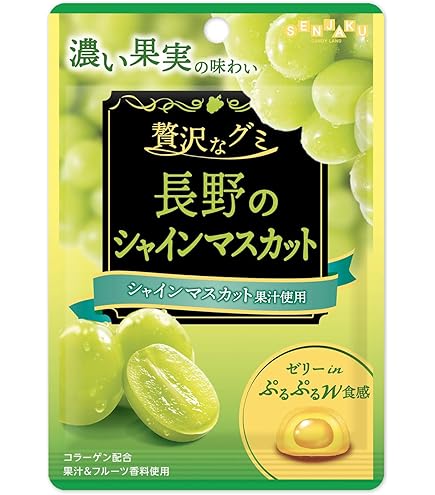 Amazon | 扇雀飴 贅沢なグミ愛媛のせとか 34g×6袋 | 扇雀飴本舗 | グミ
