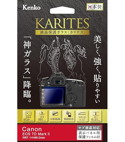 Amazon | Kenko 液晶保護フィルム 液晶プロテクター Canon EOS 7D