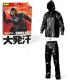 Amazon | IRONMAN CLUB(鉄人倶楽部)サウナ スポーツ スーツ Mサイズ KW