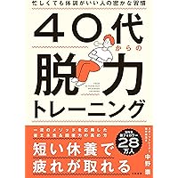 運動学習・運動制御理論に基づくアジリティトレーニング | フラン