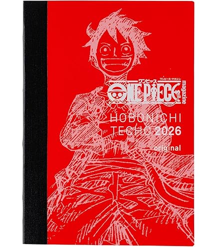 Amazon.co.jp: ONE PIECE magazine/stappo GRAND LINE 手帳