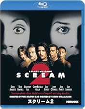 Amazon.co.jp: スクリーム3 [Blu-ray] : デイヴィッド・アークェット
