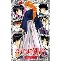 るろうに剣心 1巻 初版 美品 クリアカバー保管 Amazon.co.jp: るろうに剣心 1 (ジャンプコミックス) : 和月 伸宏: 本