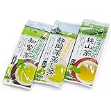 【お茶 緑茶 茶葉 日本茶】生産者限定 産地飲み比べ 3袋セット（知覧茶 静岡深蒸し茶 狭山茶）