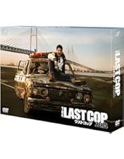 Amazon.co.jp: THE LAST COP/ラストコップ2016 DVD-BOX : 唐沢