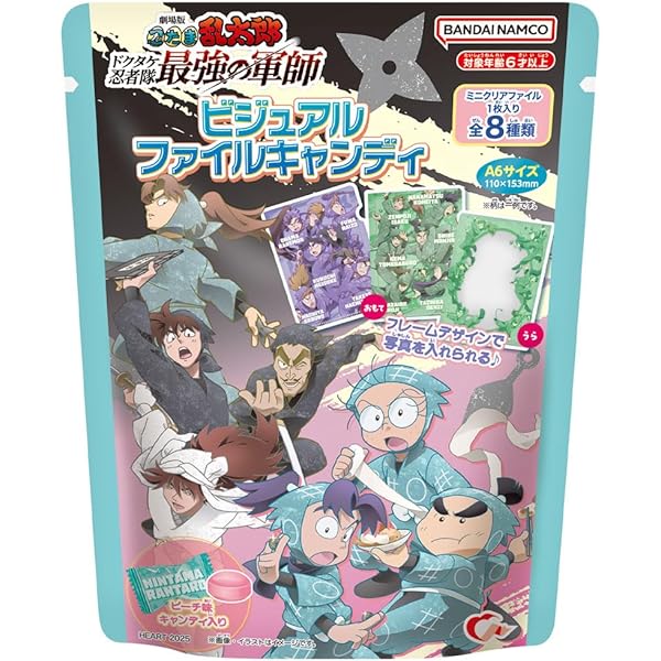 Amazon.co.jp: 忍たま乱太郎 百面相缶バッジ 寝巻き姿の段 13個入りBOX