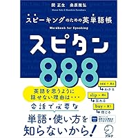 【中古】 サバイバル英文法１１０ 生き残るのは君だ/鷹書房弓プレス/宮崎良平 サバイバル英文読解 : 最短で読める! 21のルール | 新書マップ4D