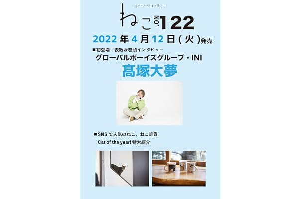 Amazon Co Jp 売れ筋ランキング 動物 ペットの雑誌 の中で最も人気のある商品です Amazon Co Jp 売れ筋ランキング 動物 ペットの雑誌 の中で最も人気のある商品です