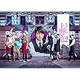 ラブホの上野さん season2 DVD-BOX