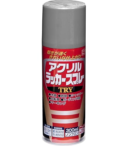 Amazon | シントー カラースプレーゼロ ライトグレー(N-7) 9972011