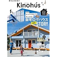 【この商品は専用です】キノハス Kinohu's Vol1ーVol8、Vol10 この商品は専用です】キノハス Kinohu´s Vol1ーVol8、Vol10