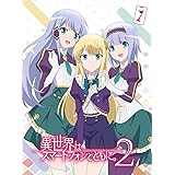 TVアニメ「異世界はスマートフォンとともに。2」vol.1(特典なし) [DVD]