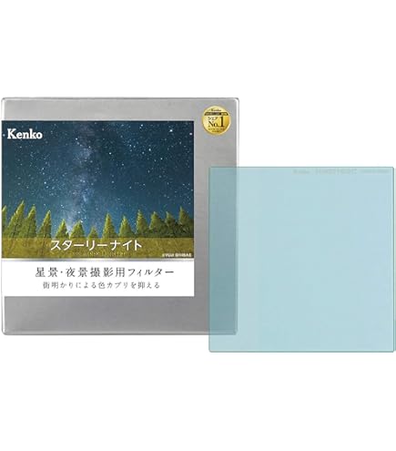 【美品】KANI Partial soft focus 100 x 150mm Soft Focus Filter 100*100mm | ロカ・デザイン -KANI正規代理店-