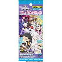 Amazon.co.jp: バンダイ(BANDAI) Re:ゼロから始める異世界生活