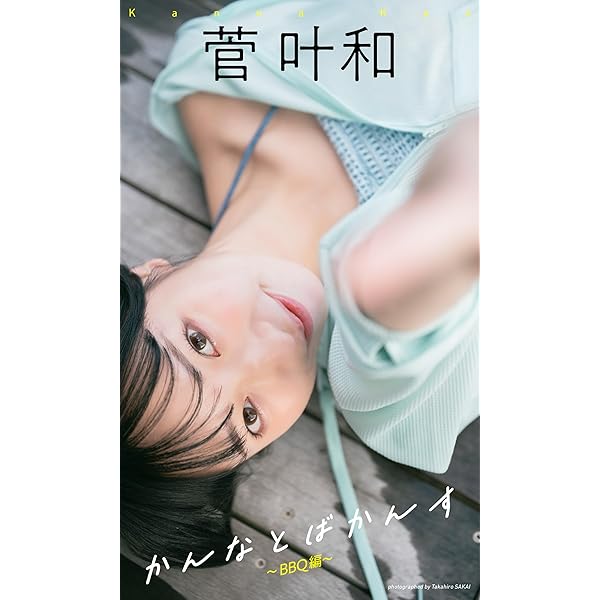 ラブカ 菅叶和 サイン エネルギー 金 71DXckFBTQL._UF350,350_QL50_.jpg