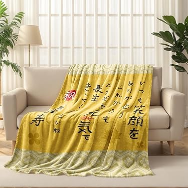 Amazon.co.jp 最新リリース: ブランケット・毛布 の新着