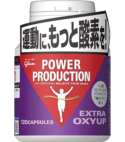 Amazon.co.jp: POWER PRODUCTION 【運動中の脂肪の燃焼