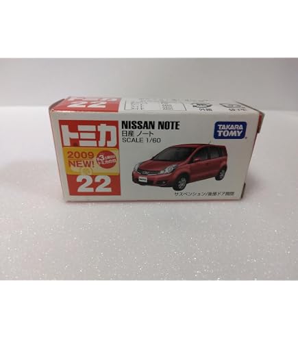 Amazon | トミカ No.22 日産 ノート 箱 | ミニカー・ダイキャストカー