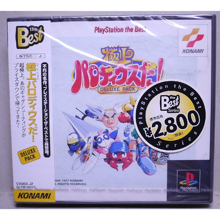 Amazon | セクシーパロディウス | ゲームソフト