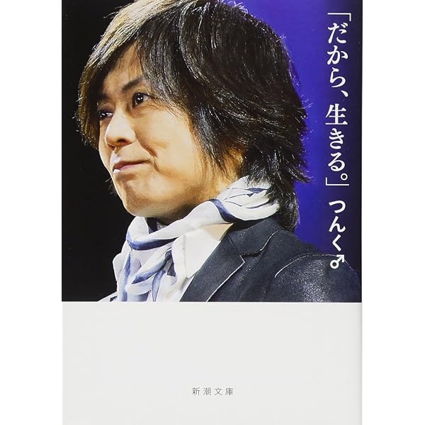 ALL THE SONGS OF つんく♂ LIMITED EDITION / シーディージャーナル（ムック） Amazon.co.jp: 【販路限定品】『ALL THE SONGS OF つんく♂』LIMITED