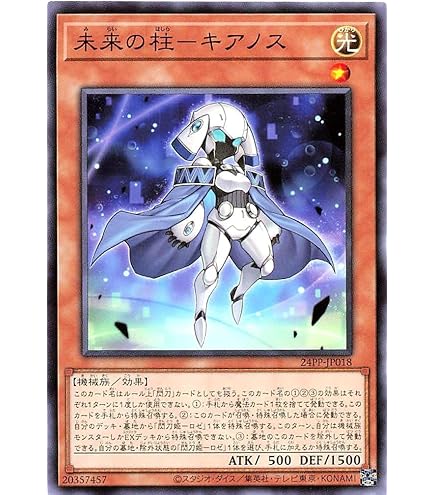 DUAD 閃刀亜式-レムニスゲート プリズマ 遊戯王 閃刀亜式レムニスゲート プリズマ プリシク 閃刀亜式