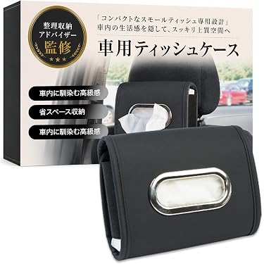 Amazon.co.jp 最新リリース: 車用ティッシュカバー・ボックス の新着