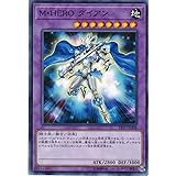 遊戯王　M・HERO ダイアン　18TP-JP208　トーナメントパック2018 Vol.2