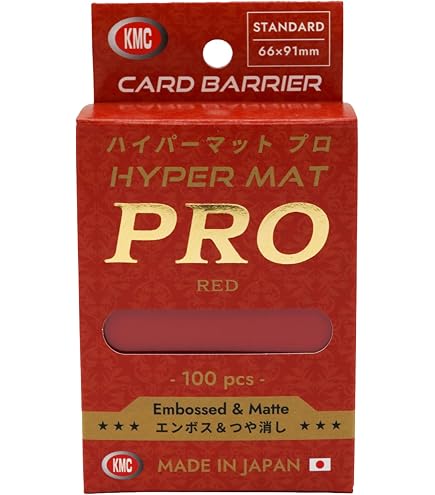 Amazon | カードバリアー ハイパーマットシリーズ ハイパーマット