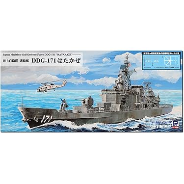 Amazon.co.jp 最新リリース: 船・潜水艦のプラモデル・模型 の