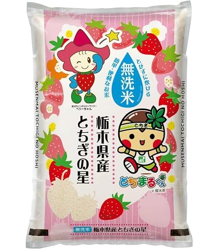 Amazon.co.jp: ヤマイチライス 栃木県産とちぎの星 5kg 令和8年産