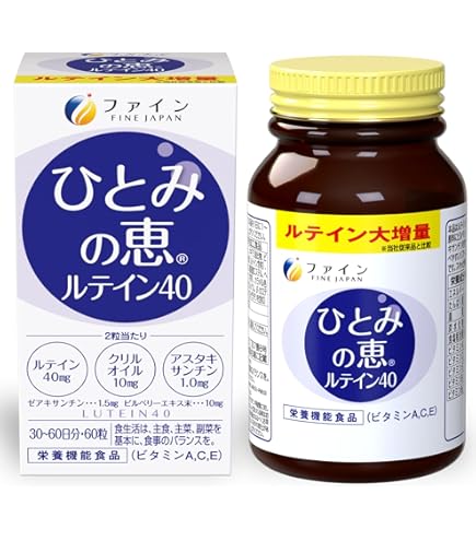 Amazon | ファイン L-シトルリンMAXPrime シトルリン 1050mg L