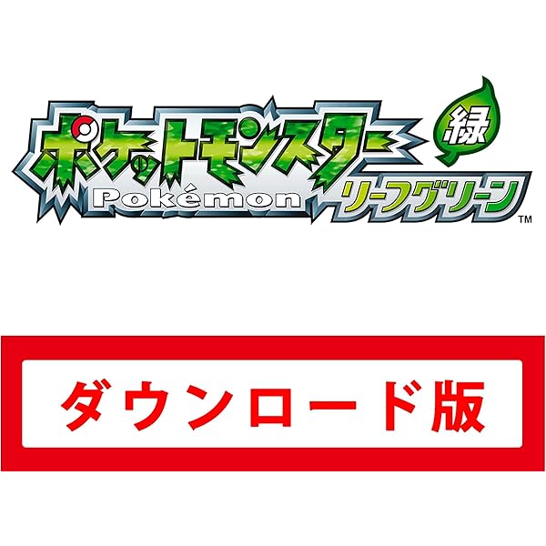 ポケットモンスター　赤　ファイアレッド　トランプ 公式】Nintendo Switchソフト『ポケットモンスター ファイアレッド