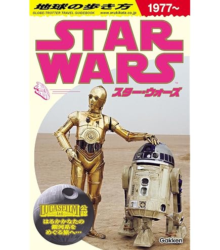 Amazon.co.jp: スター ウォーズ STAR WARS ビックリマンチョコ