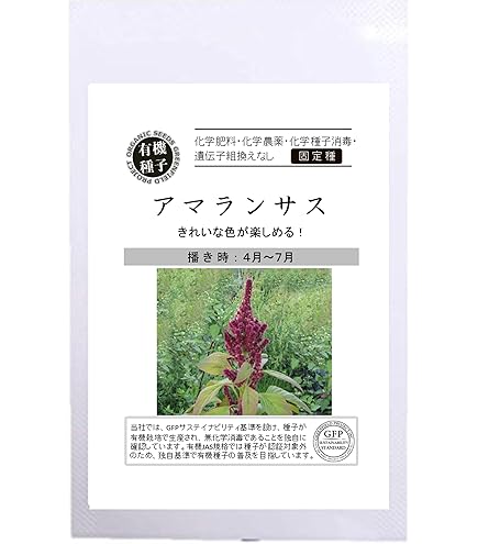 Amazon.co.jp: もち種籾300g 陸稲種籾 ハッピーヒル代用 お米の種